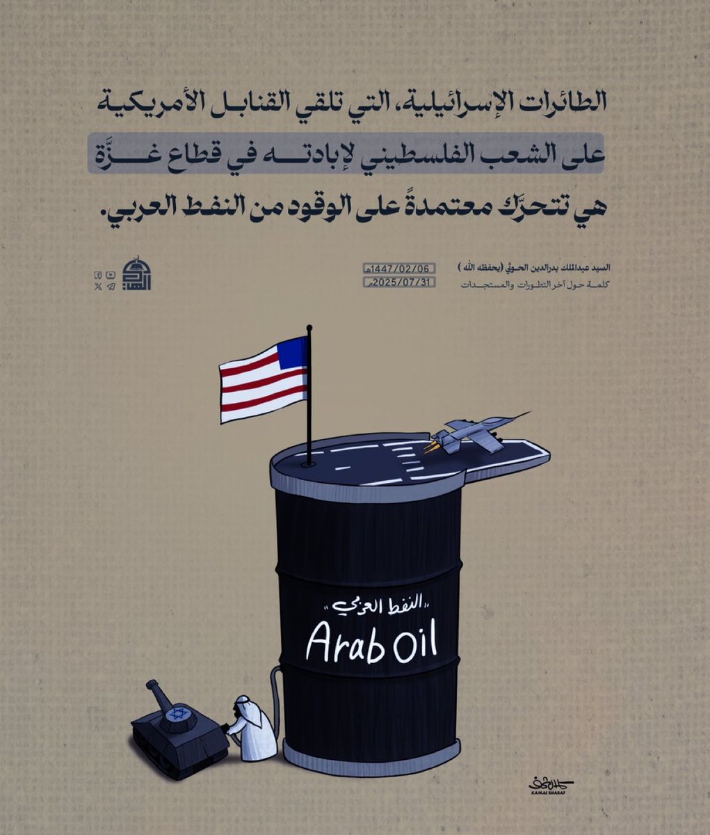 امل الأهوازيه (@aml2ali3) on Twitter photo 