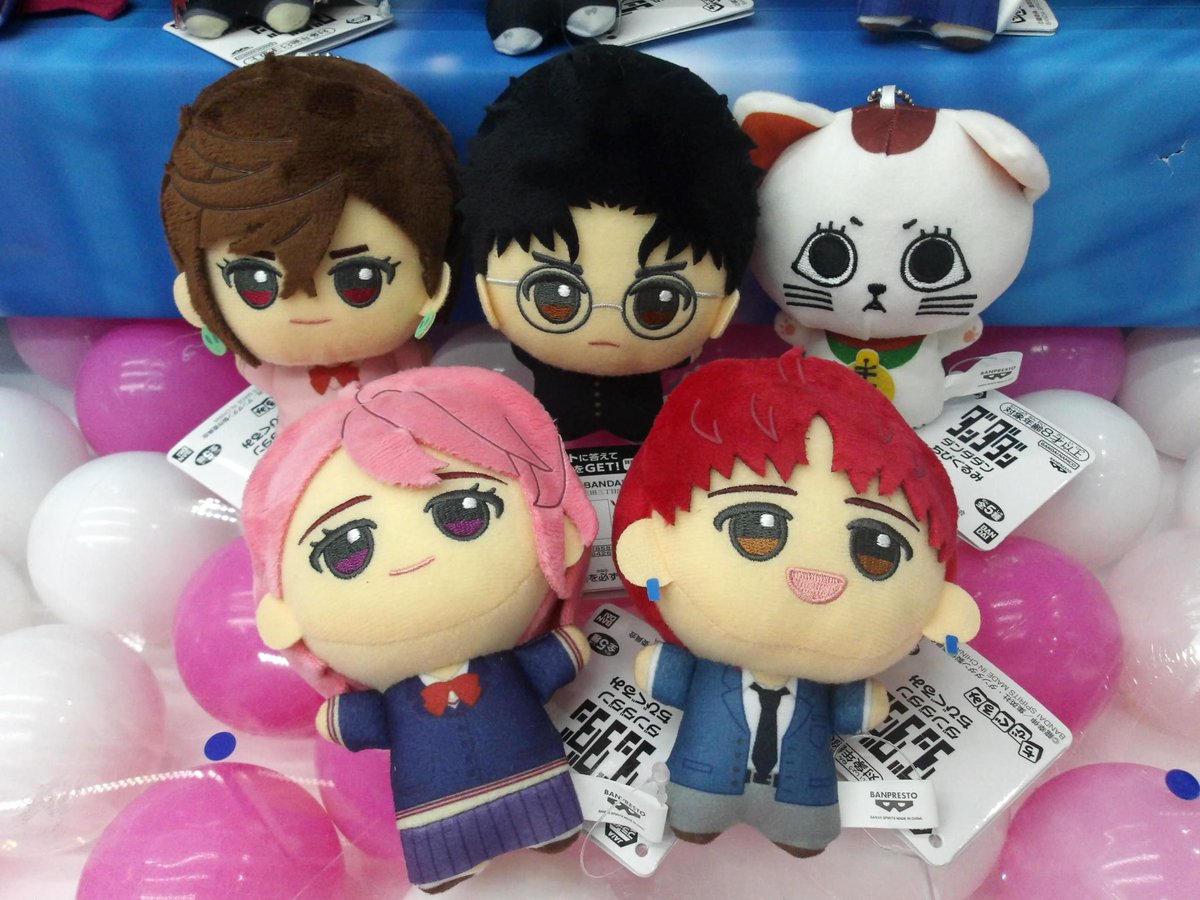 ダンダダン ちびぐるみ 5種セット コンプリートセット Amazon.co