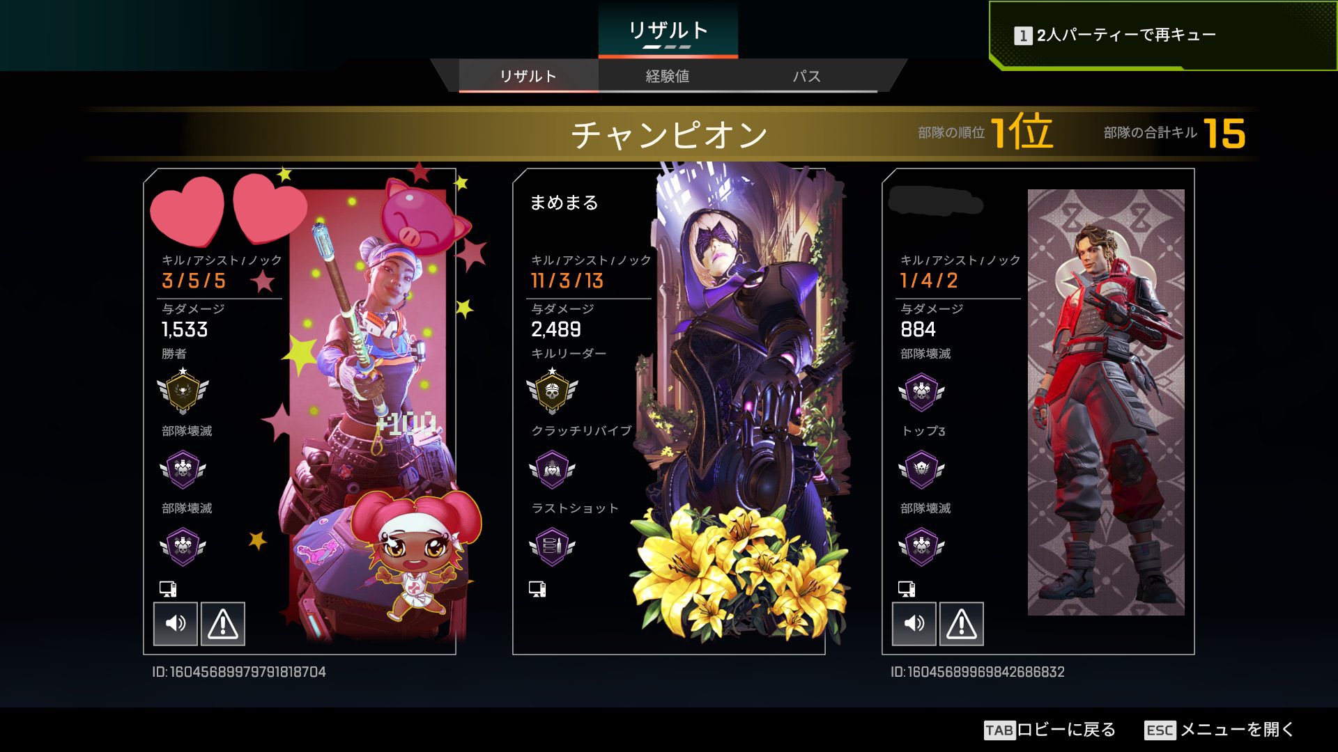 まめまる (@_mame00) / X