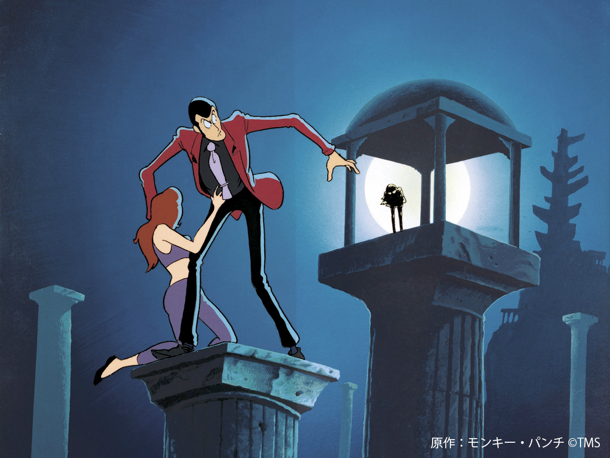 ルパン三世　ルパンVSマモー　セル画　特価 Amazon.co.jp: ルパン三世「ルパンVS複製人間」[Blu-ray] : 山田康雄