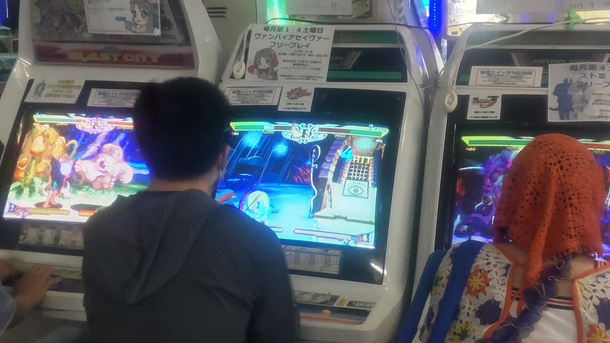 ファンタジスタ
ヴァンパイアセイヴァーのフリプ対戦会に参加中