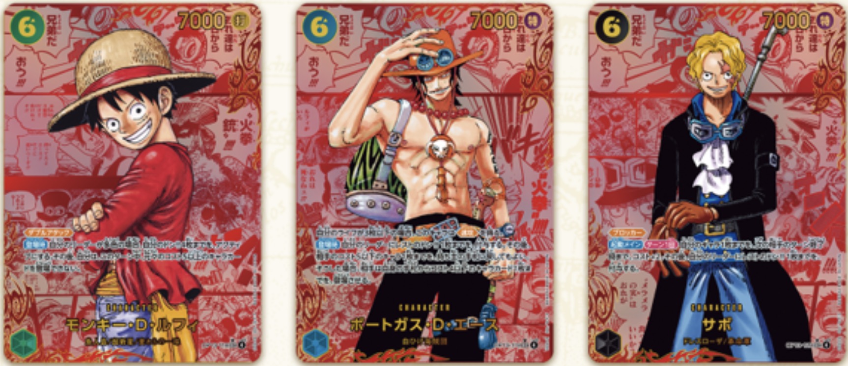 ONE PIECE 関連まとめセット One Piece Top Decks (@OPtopdecks) / X