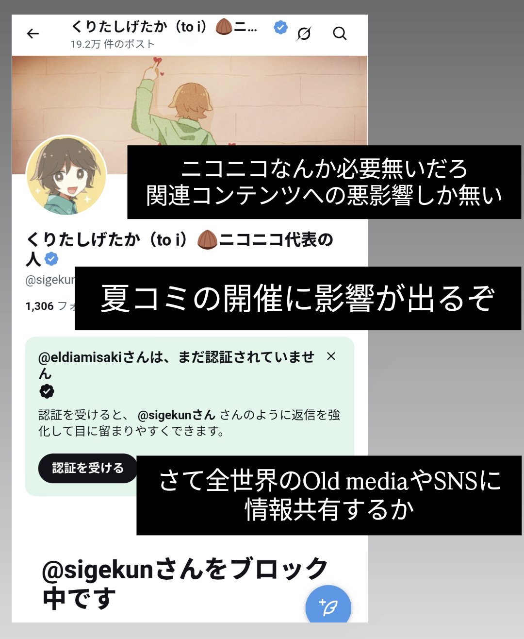 MisakiSaitou on X: 