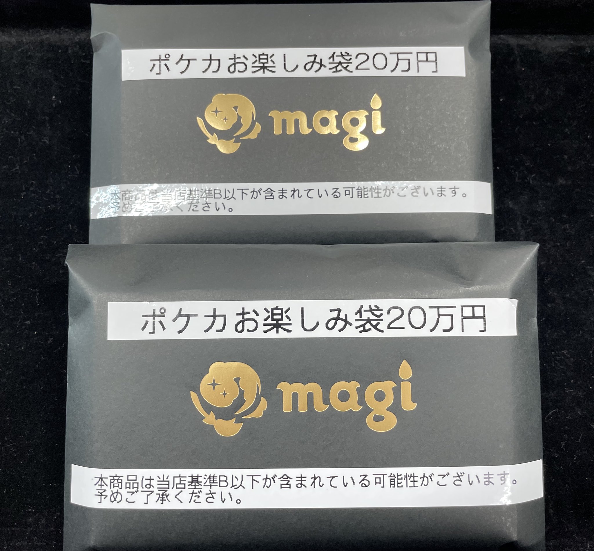 magi秋葉原店 別館【カードショップ】 on X: 