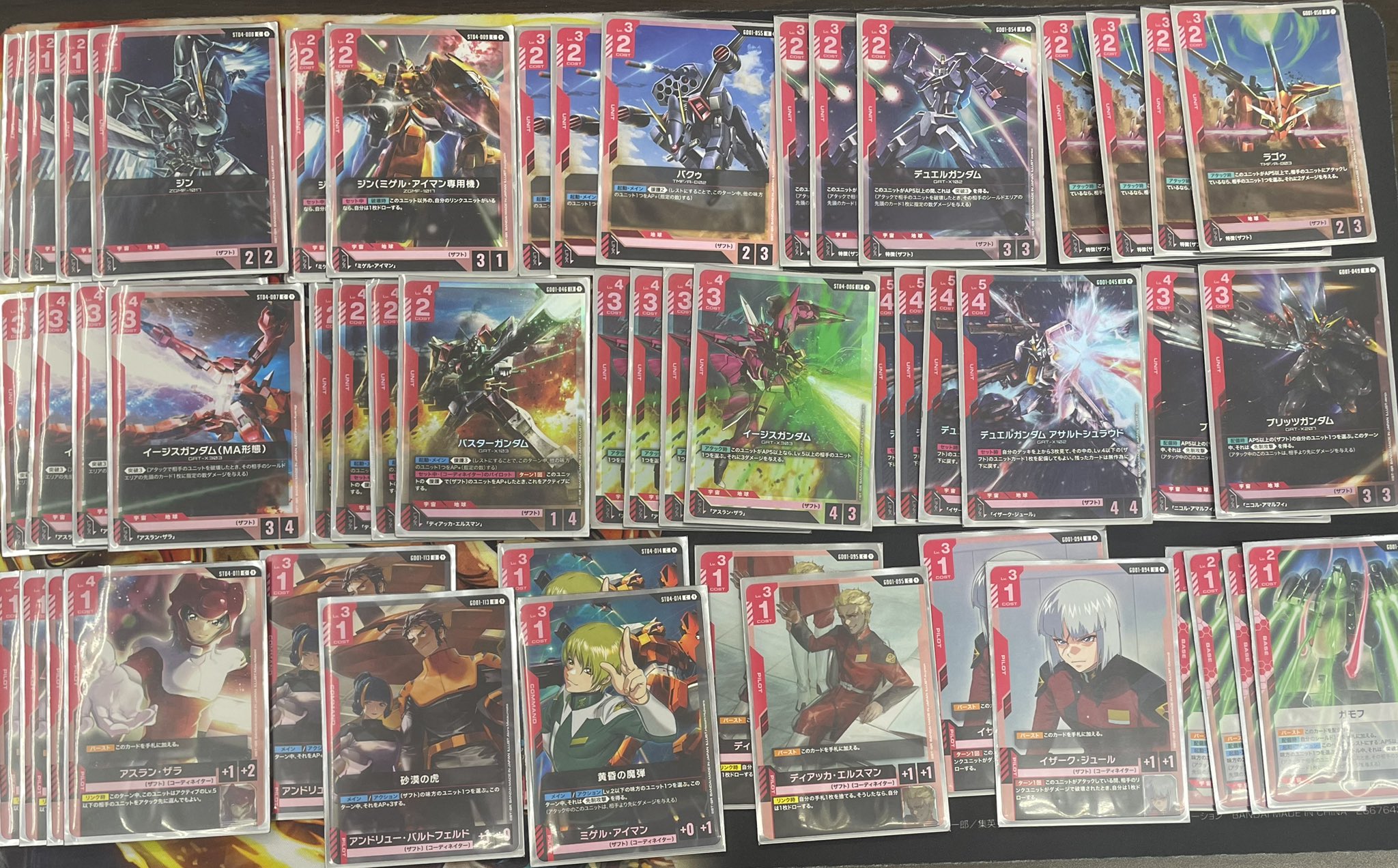 Duel Stade Ganryuいわき鹿島店 on X: 