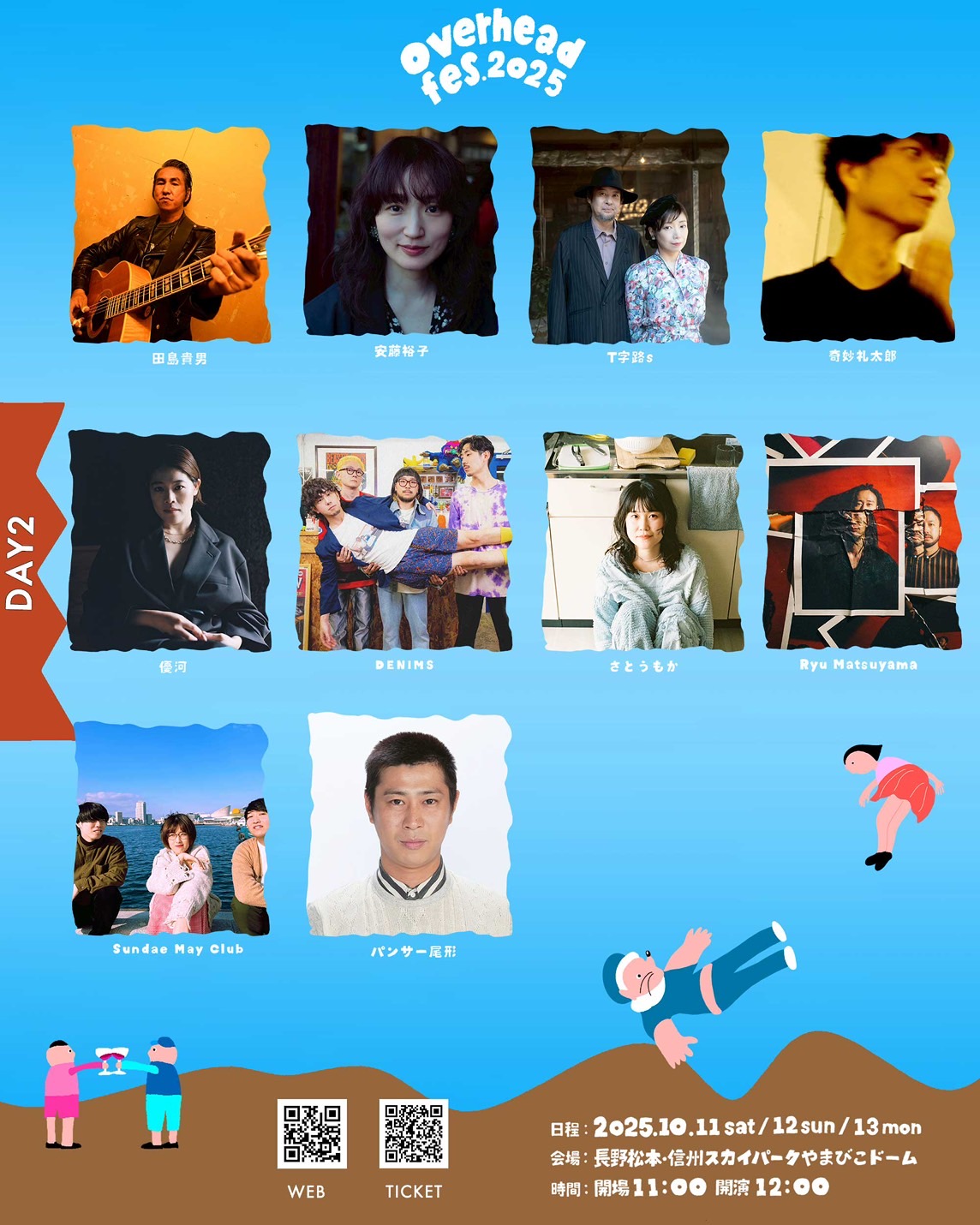 Highlights by Sundae May Club (@SundaeMayClub) / X