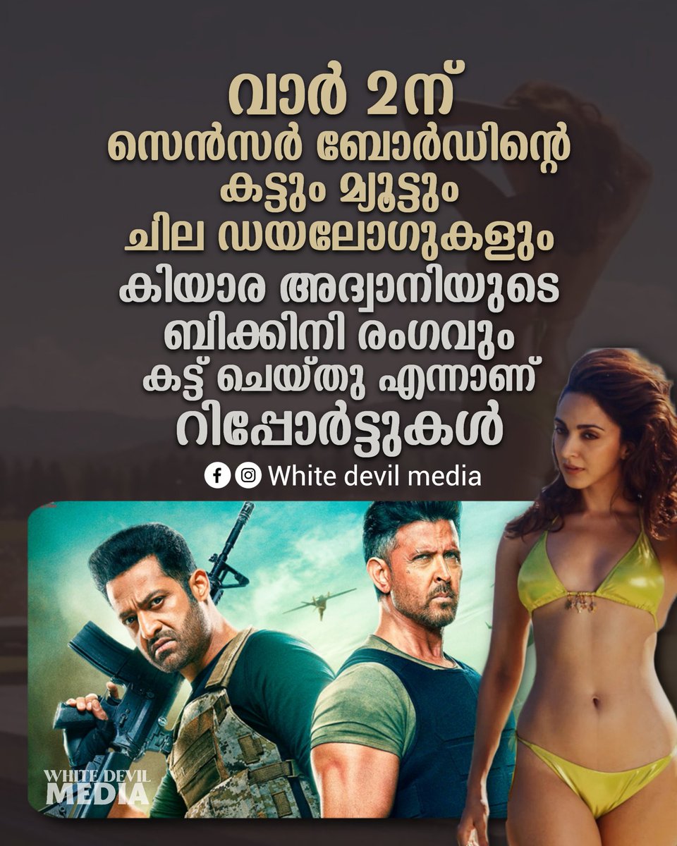 WDM_Official_'s tweet photo. Cut cut ✂️👙 

#War2 #HrithikRoshan𓃵 #JrNTR𓃵 #KiaraAdvani #Bollywood #movie #TrendingNow https://t.co/Pyk6af28y7