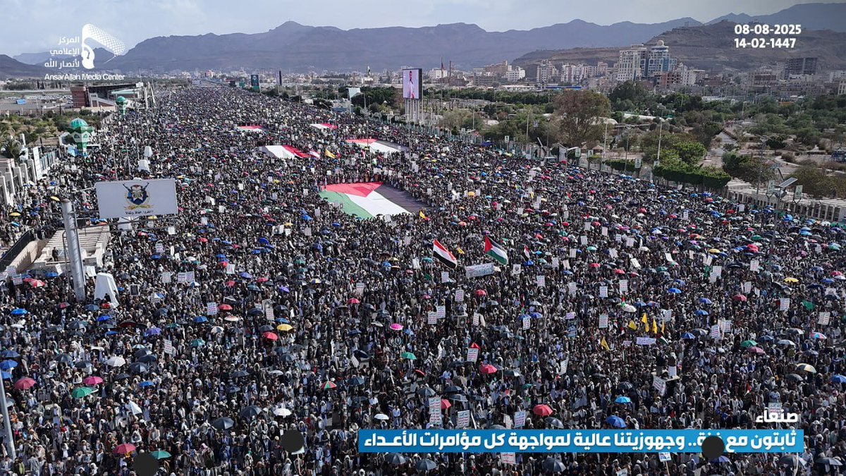 شاهدوصنعاء اليمن، عاصمة التاريخ والعروبة والوفاء مع غـ/ـزة.
#اليمن_مع_غزة_حتى_النصر
#اليمن_يخنق_إسرائيل 
#اليمن_ثم_اليمن_ثم_اليمن