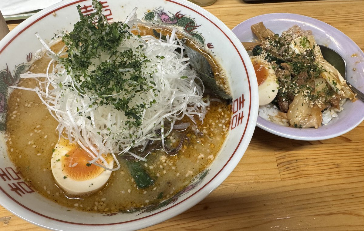 久々の休みここ最高