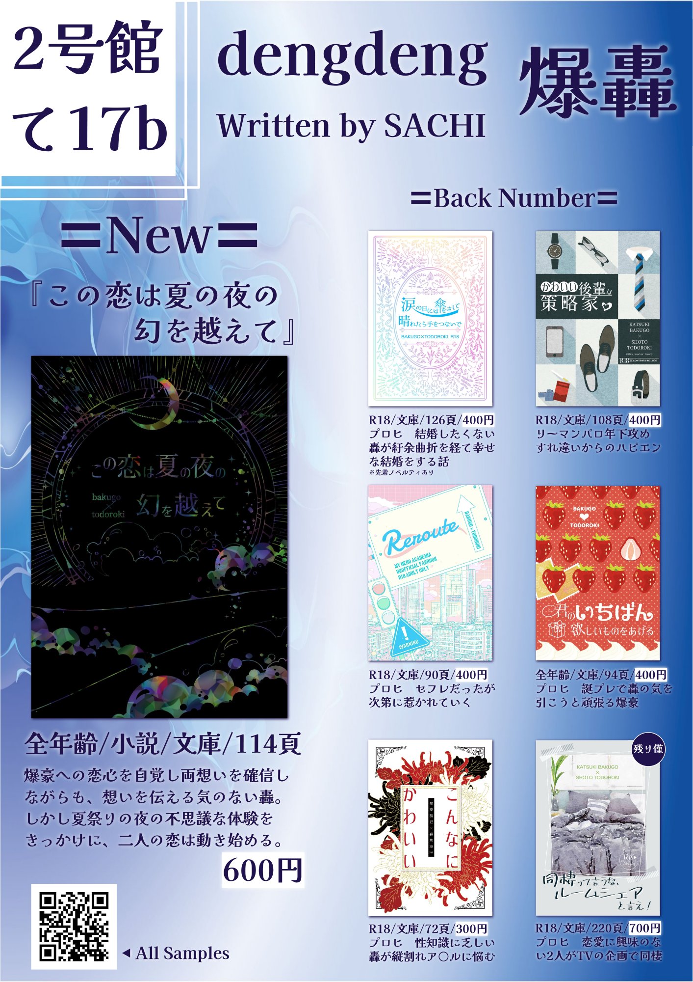 おまけ参考書閲覧スペース SS SECRET BASE (@sssecretbase) • Instagram photos and videos
