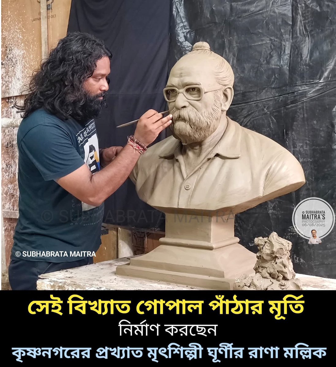 monidipadey's tweet image. A murti of Gopal Mukherjee (Gopal Patha) is being installed at Behala, on 16th August 2025 near Behala Canton Restaurant.
While I was invited for the murti installation, since I don’t stay in Kolkata, I will not be able to go for the murti installation ceremony. However a…