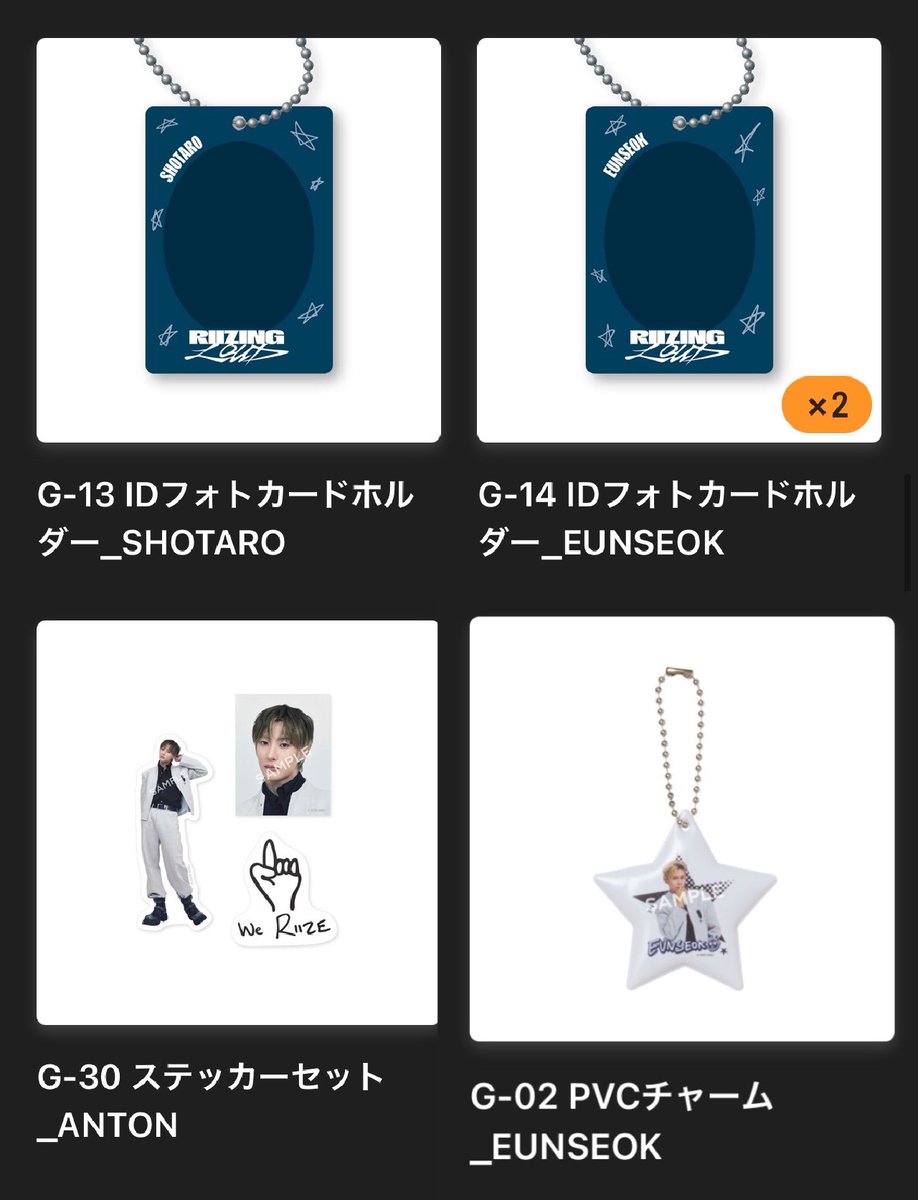 ay32___'s tweet photo. riize 2025 ランダムトイ　交換

【譲】ショウタロウ、ウンソク、アントン

【求】ウォンビン

※可能であれば同種
（もしくは相談次第で金額同等のもの）
郵送対応希望です。お気軽にご連絡ください。 https://t.co/gw4FN3NDqV