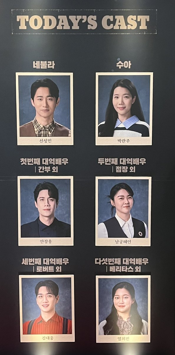 25.08.10 쇼맨_어느 독재자의 네번째 대역배우