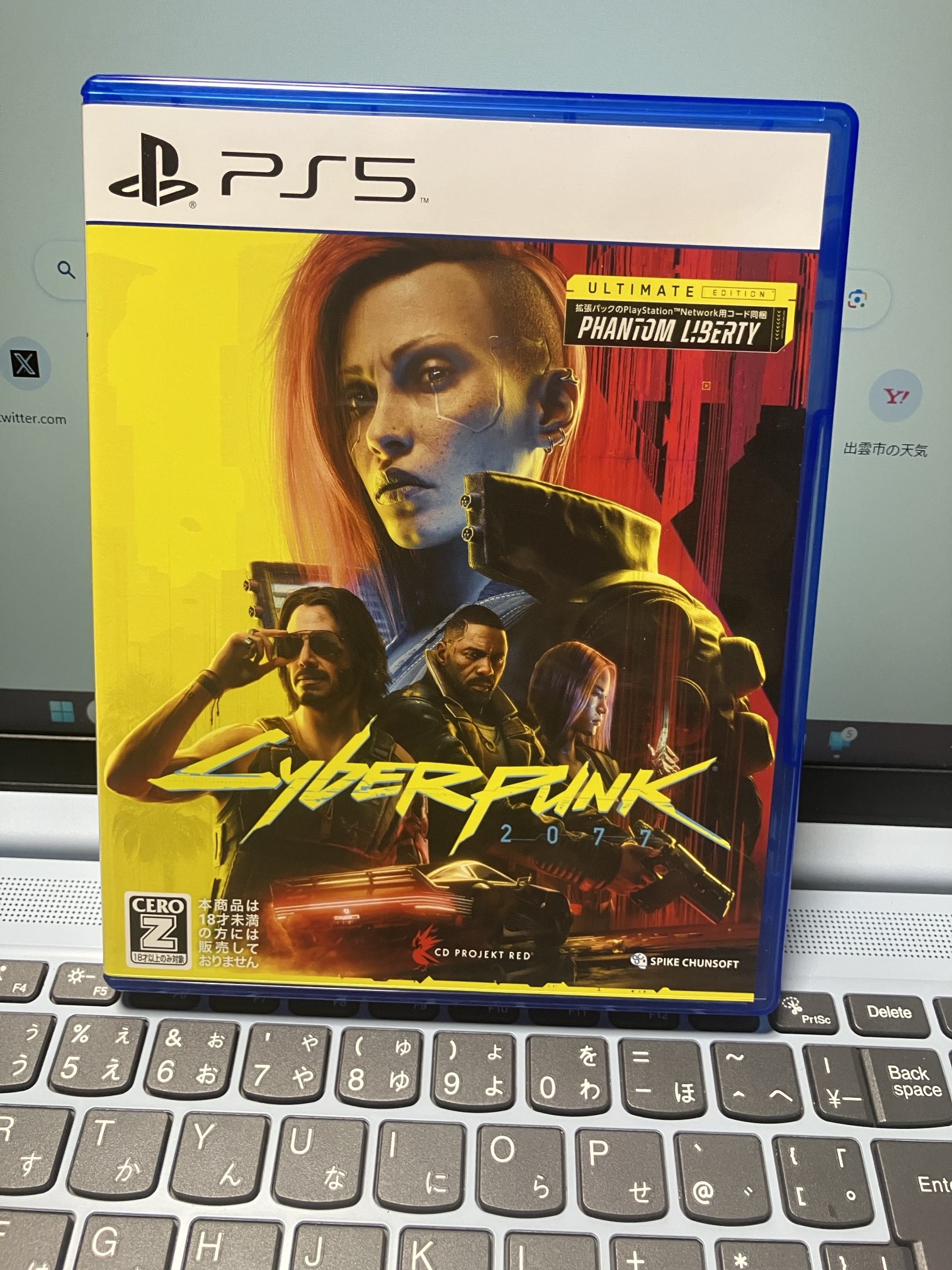 Spike Chunsoft - サイバーパンク2077 アルティメットエディション サイバーパンク2077 アルティメットエディション | スパイク
