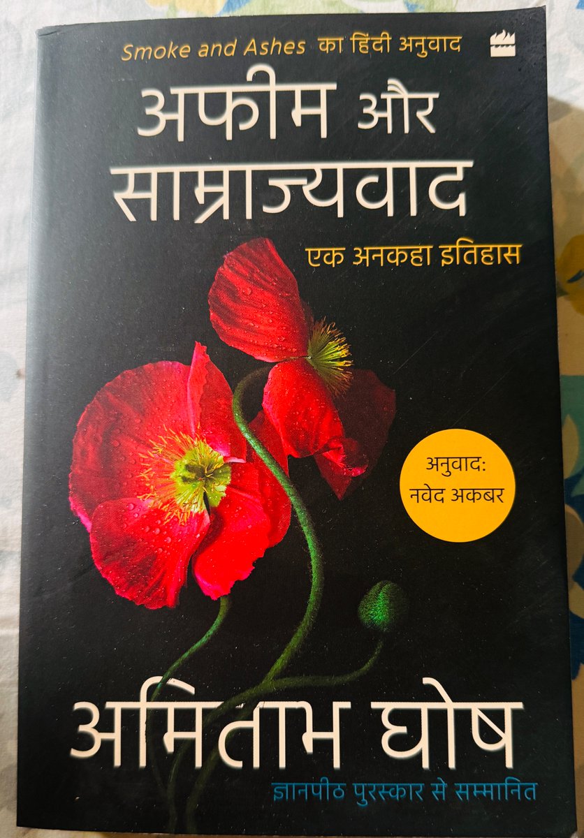 Prakash K Ray tweet media