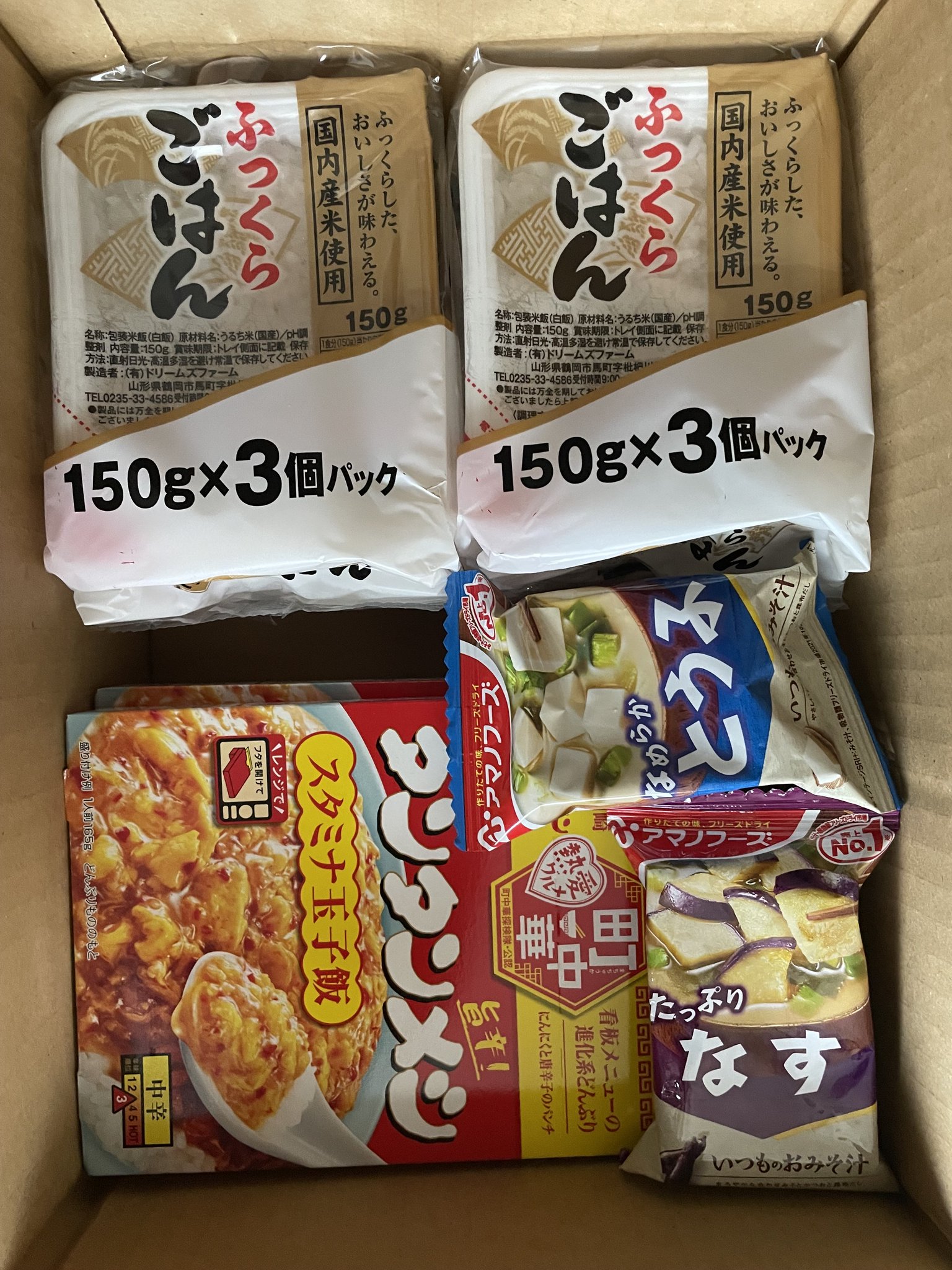 もふ⭐まとめ購入 50~200円引き⭐ リクエスト 10点 まとめ商品 Scalper_moyuru on X: 