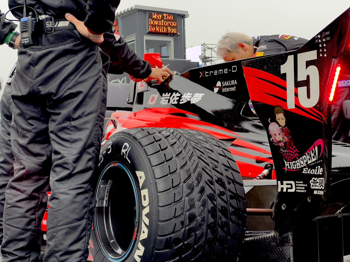HondaJP_Live's tweet image. まもなくレース開始
ダウンフォースと共にあらんことを

#SFormula