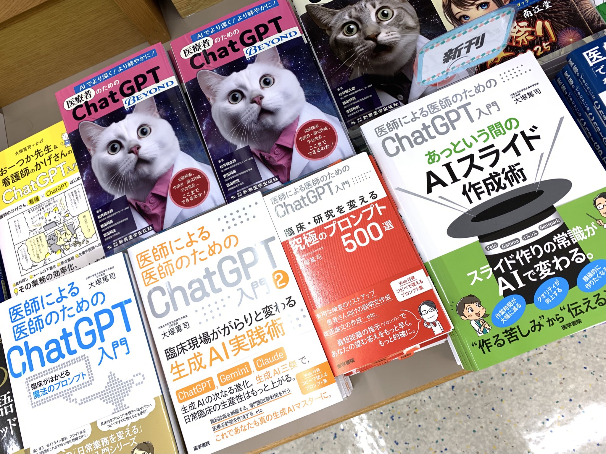 医学書院　90ぱーオフ 医学書院 90ぱーオフ 医学書院 90ぱーオフ