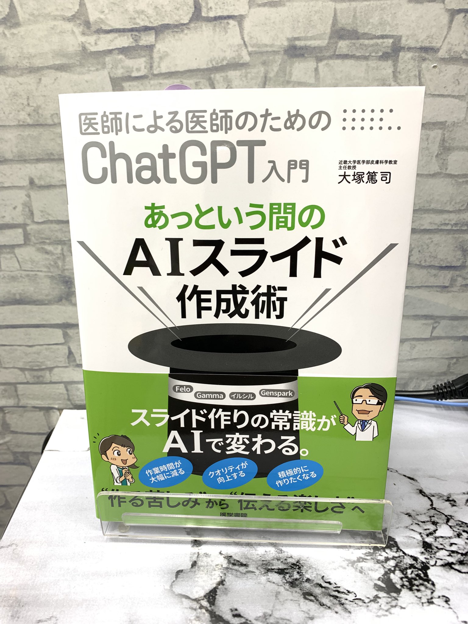 【中古】 企業形態発展論/紀伊國屋書店/上岡一嘉 企業形態発展論(上岡一嘉) / カバラ書店 / 古本、中古本、古書籍