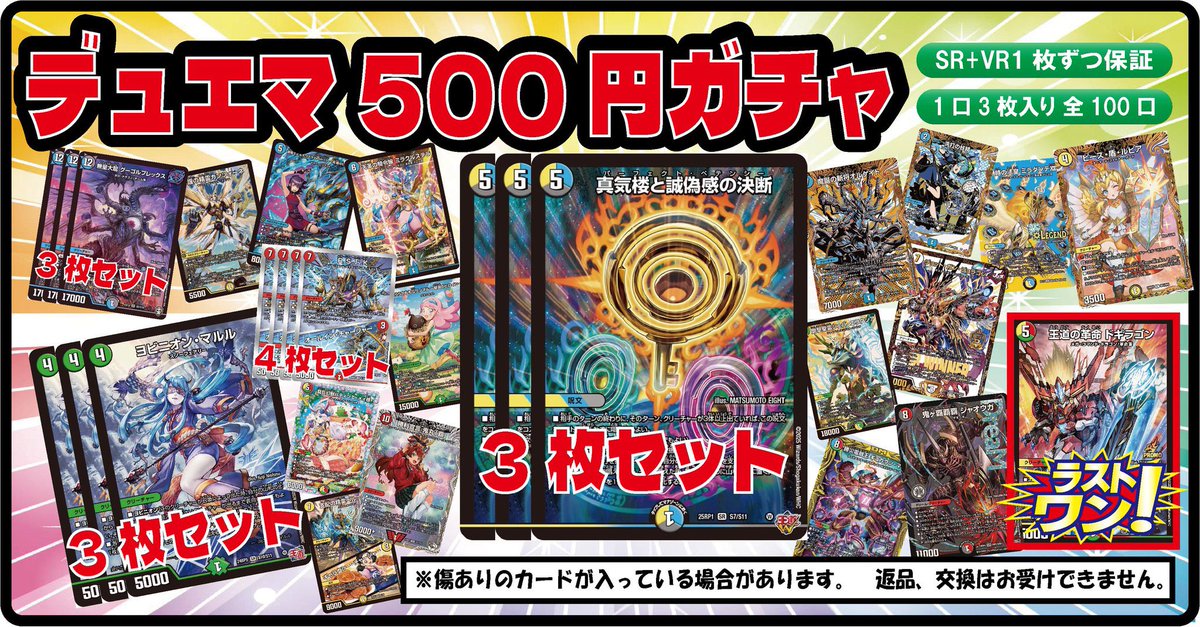 トレスタ福重店 ⭐️2周年⭐️ on X: 