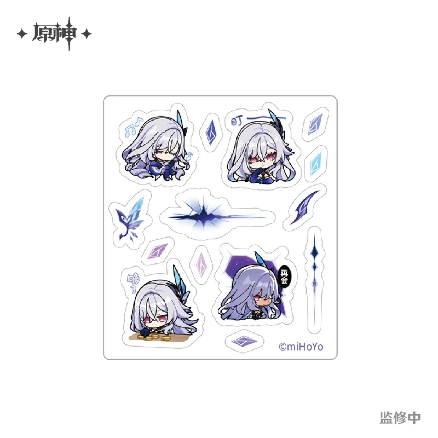 原神グッズ販売情報 Genshin on X: 