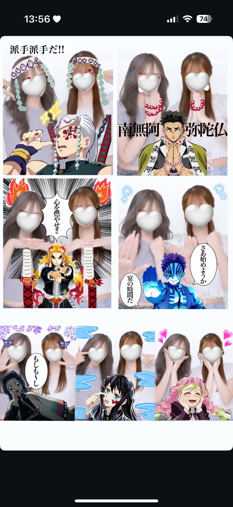 Posts with replies by 🦄💙MINAMI💙🦄 (@_mimi_minami_) / X
