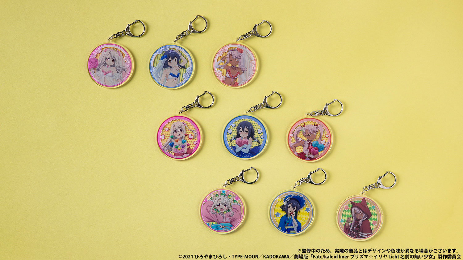 プリズマ☆イリヤ アクリルキーホルダー 美遊 くじ引き堂 13個セット 劇場版『Fate/kaleid liner プリズマ☆イリヤ Licht 名前の無い