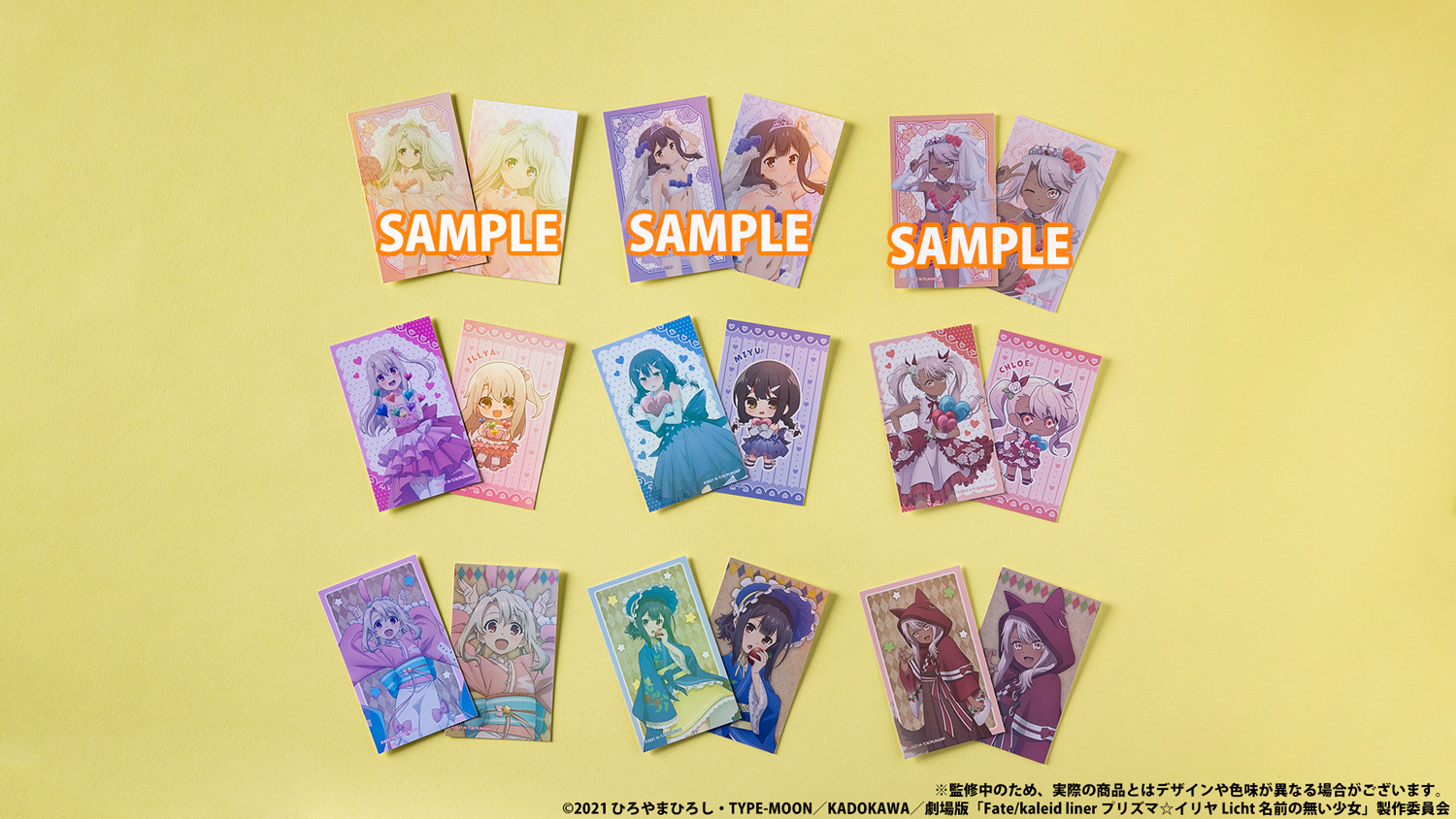 プリズマ☆イリヤ アクリルキーホルダー 美遊 くじ引き堂 13個セット プリズマ☆イリヤ アクリルキーホルダー 美遊 くじ引き堂 13個