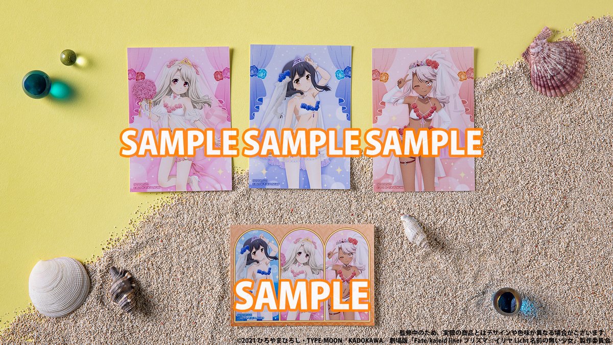 くじ引き堂 
★狼と香辛料
★S賞
・特大タペストリー ウェディングドレス 美少年探偵団 オンラインくじ | くじ引き堂