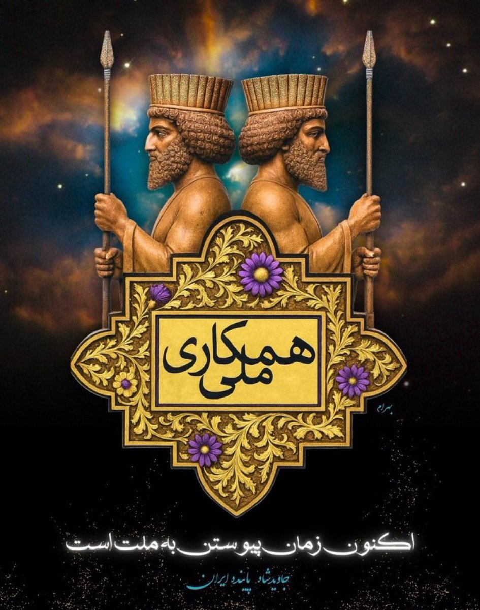 به حاشیه ها نپردازید / QR Code 
به حاشیه ها نپردازید / QR Code 
به حاشیه ها نپردازید  / QR Code
به حاشیه ها نپردازید  / QR Code
به حاشیه ها نپردازید  / QR Code
به حاشیه ها نپردازید  / QR Code
#همکاری_ملی را بگسترانید
