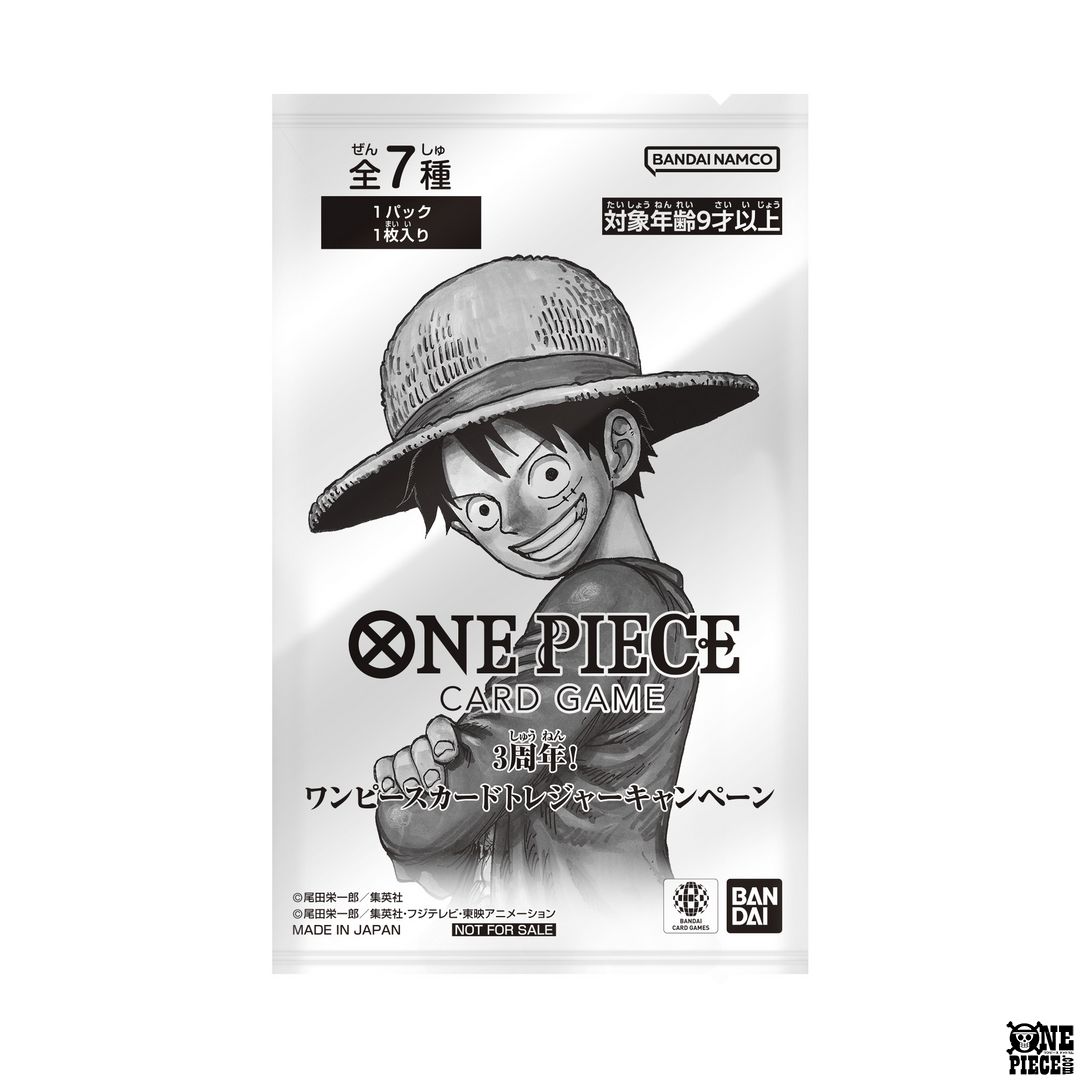 ワンピースカード　３周年！ワンピースカードトレジャーキャンペーン　40パック 3周年！ワンピースカード トレジャーキャンペーン」が 8月23日(土)より