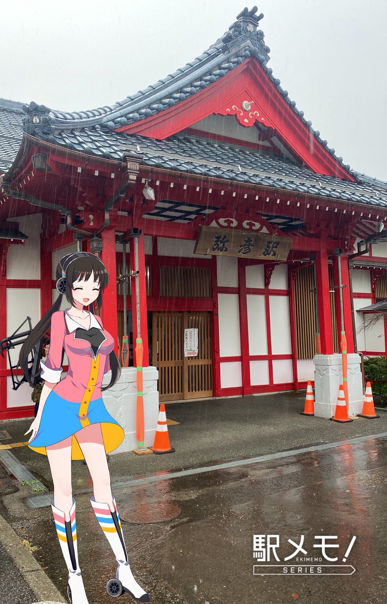 吉田駅で弥彦線に乗り換えて
弥彦駅に着いた
けど、めっちゃ雨だなぁ…