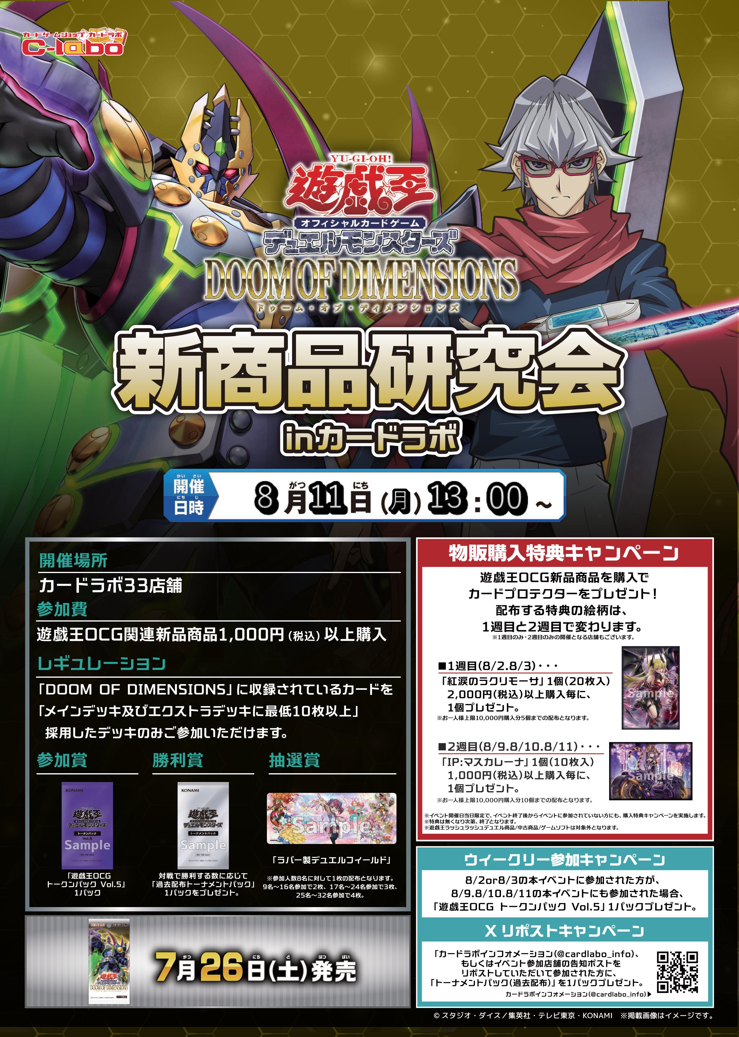 遊戯王 引退品 融合ドラフト372枚(イベント向け) 遊戯王 引退品 融合ドラフト372枚(イベント向け) 遊戯王 引退品
