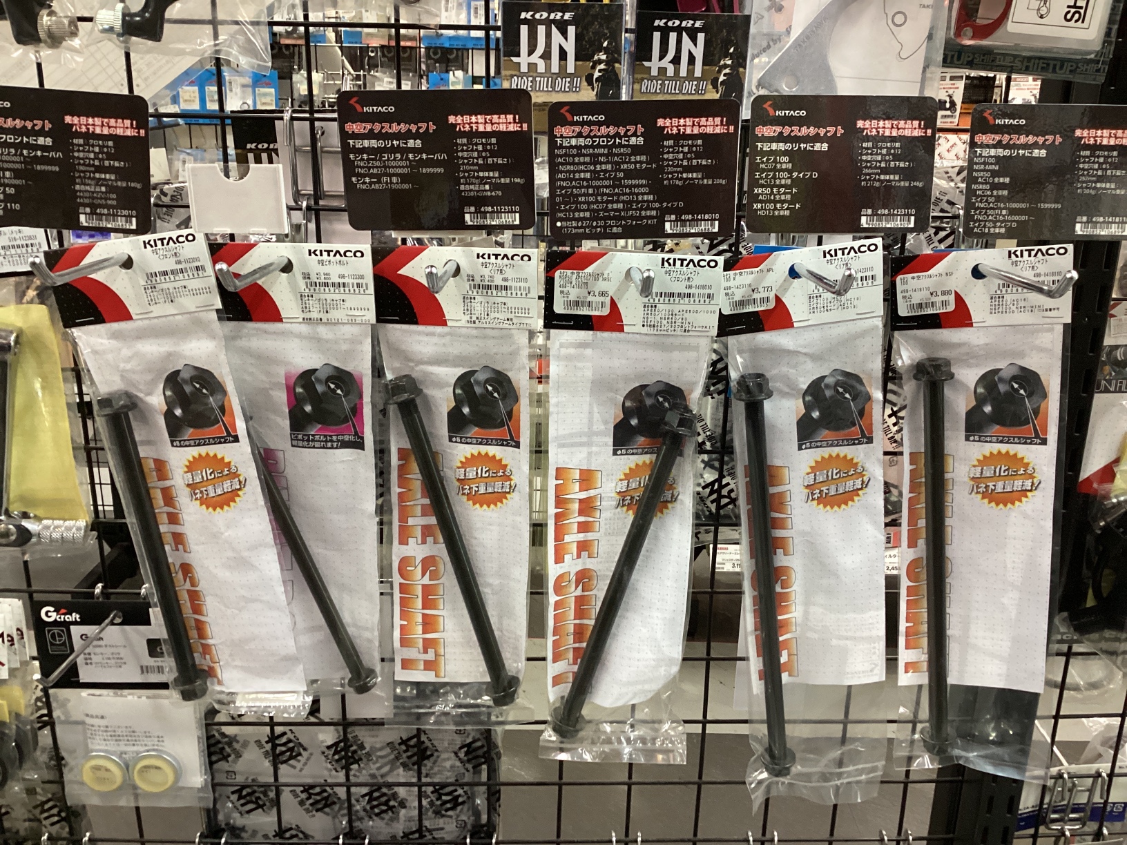 タイヤロック　ハンドルロック　2個セット 株式会社キタコ【公式】💙自動車用ハンドルロック発売中