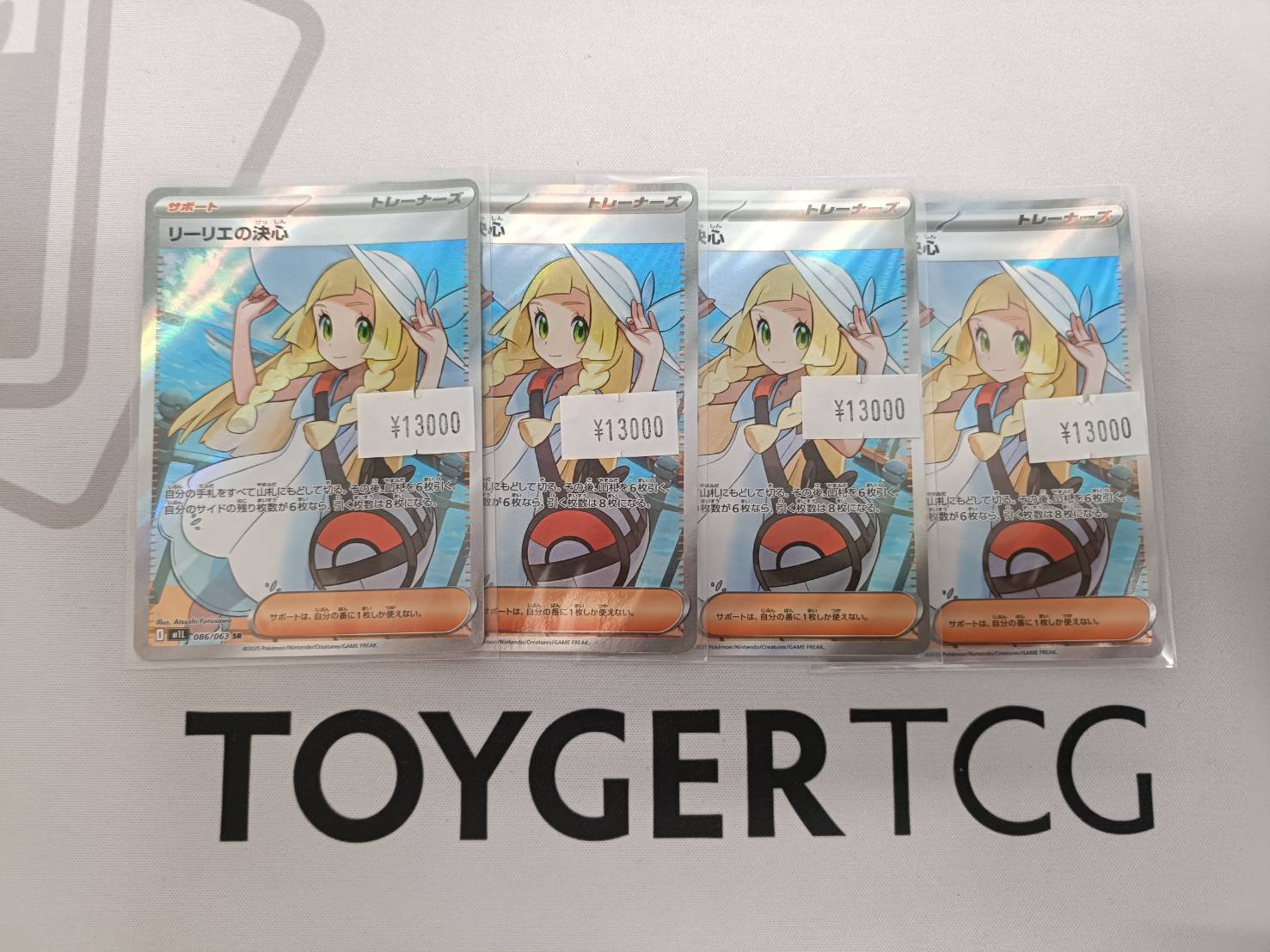 秋葉原 TOYGER TCG＠アキバ駅徒歩5分！ on X: 