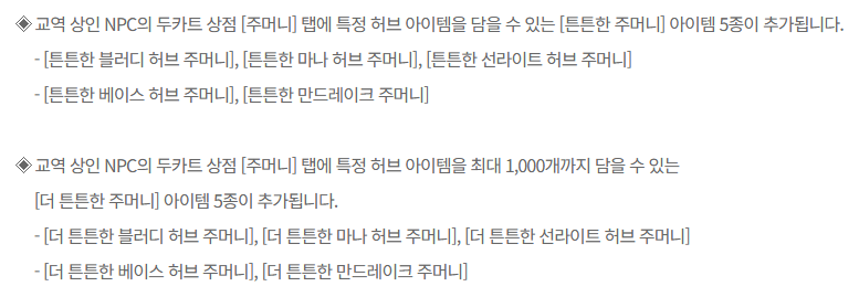 이번 시즌 교역 즐거운 강아지 배낭만 사면 되겠다고 생각했는데 🫥