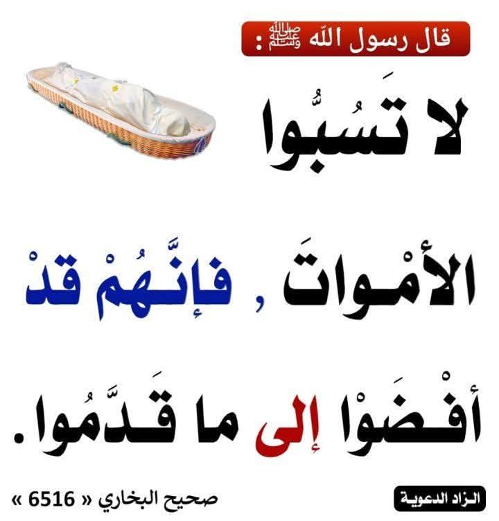 الكتابُ والسُّنة (@kitabwasunna93) on Twitter photo 