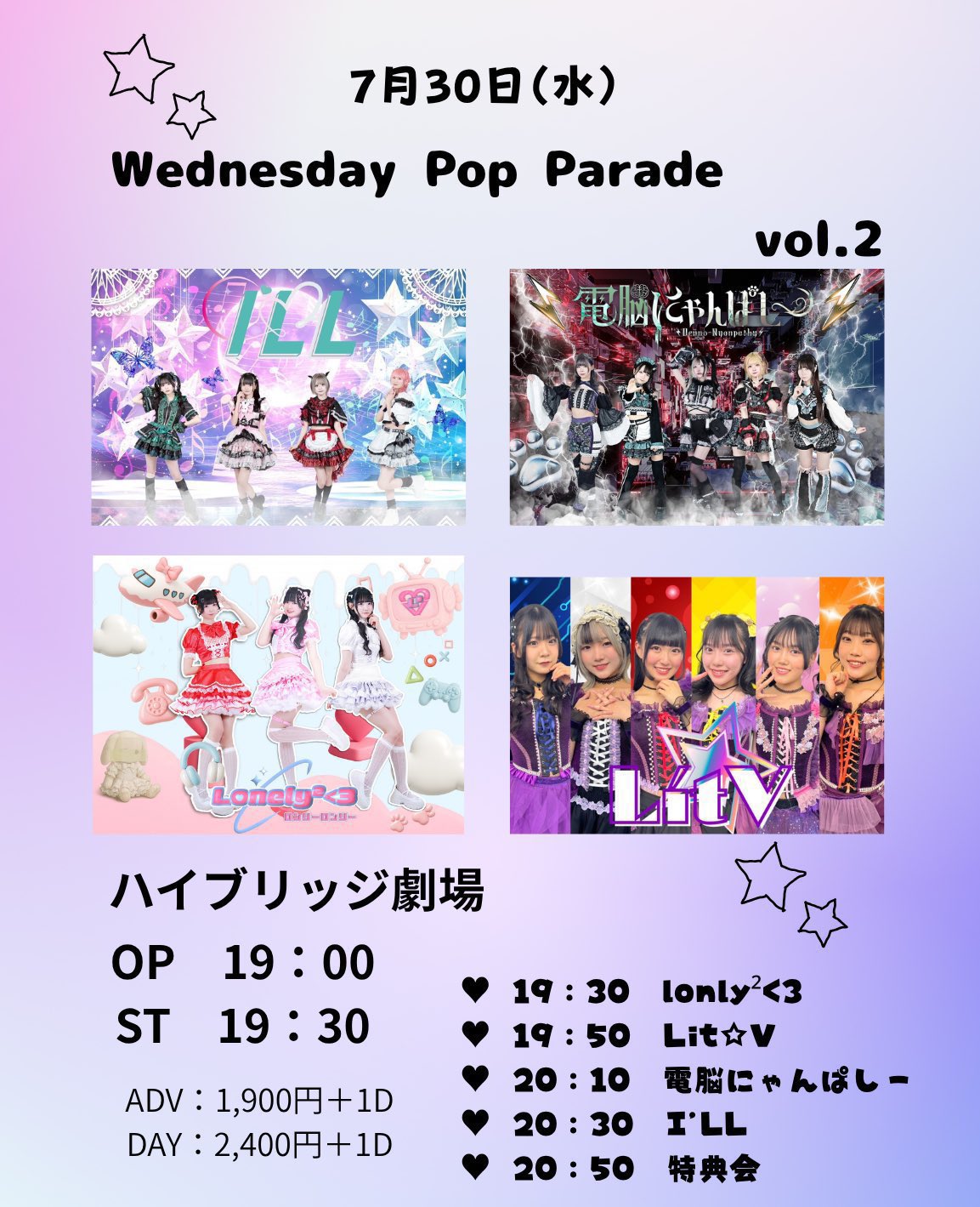 I'LL-アイル-【公式】 on X: 