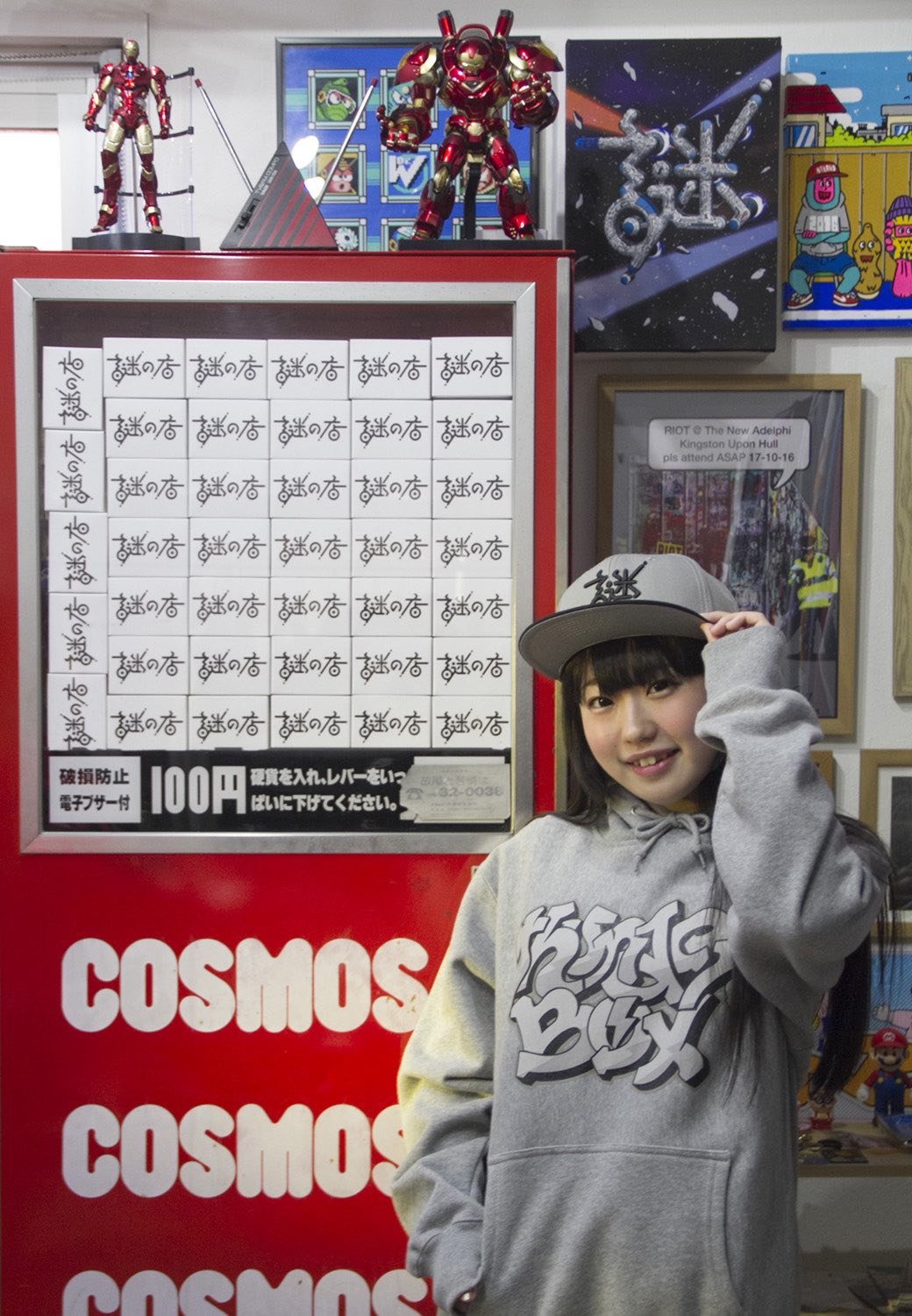 ナゾリス　ソフビ　謎の店　サンダーボックス　thunderbox 𝐓𝐇𝐔𝐍𝐃𝐄𝐑𝐁𝐎𝐗 (@morita_tsuyoshi) / X