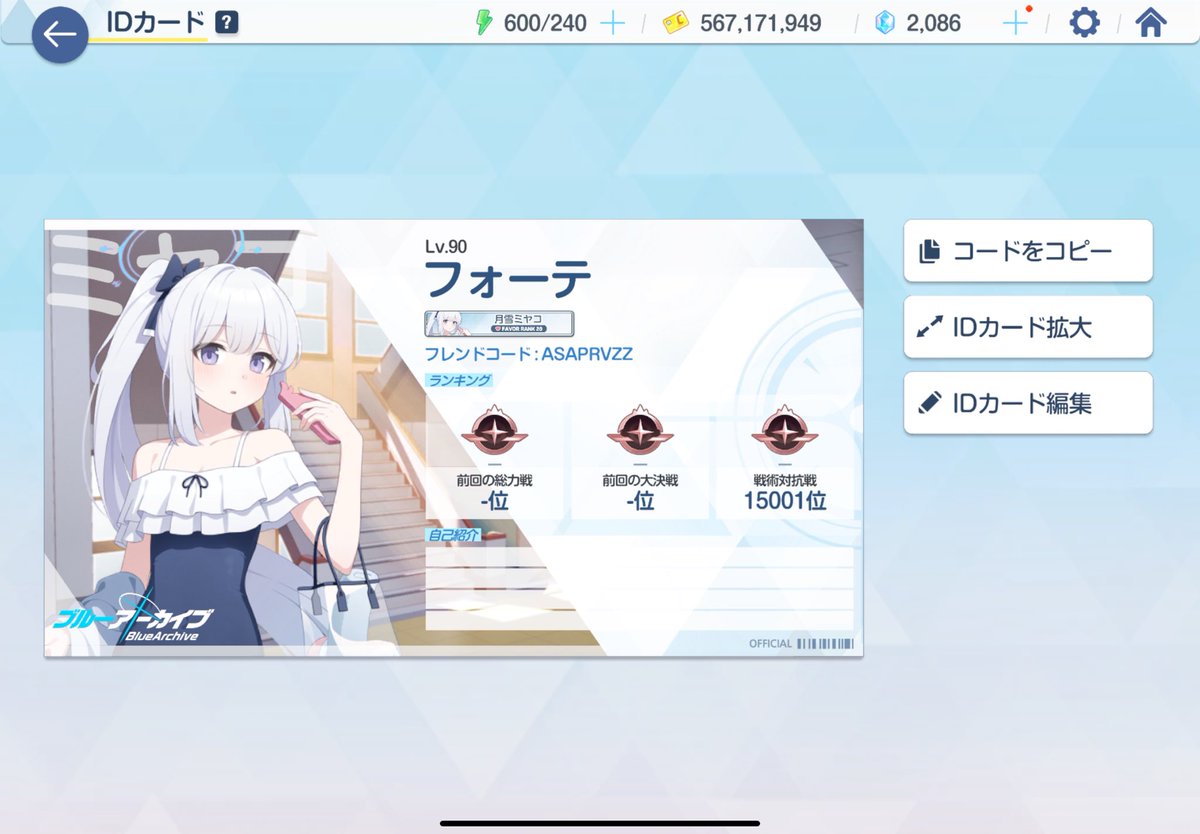 isekuto_v's tweet image. 半年ぶりくらいに起動した