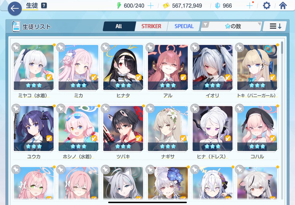 isekuto_v's tweet image. 半年ぶりくらいに起動した