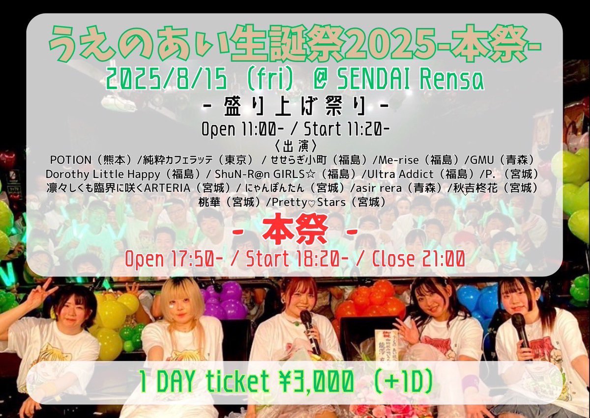 91 Days 販促ポスター B'z新曲販促ポスターが当たった: さざびー