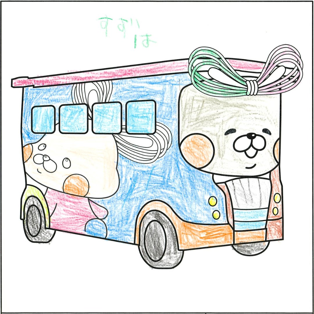 ミコぴょん号ぬりえコンテストを開催しています✍ 【今回の作品】 ぺん