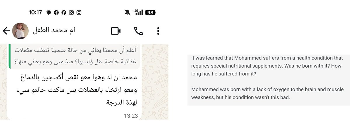 Exclusive... Can everyone please stop arguing about the sick child. There is no argument. Mohammed was born with serious underlying health issues.

This message is from his mother. She is asked if he was born with this. She says he was. 

Our media lied and exploited this child.