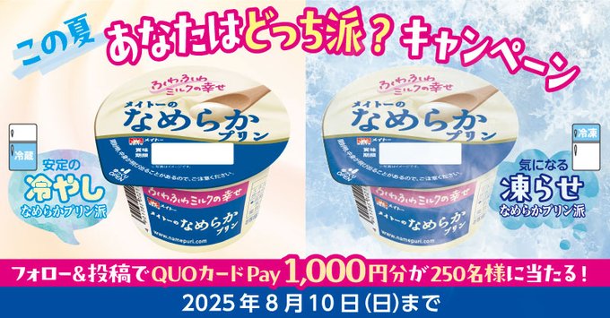 亡国のマルグリット 使用済み クオカード QUOカード 懸賞 当選品 ガンダムエース 懸賞当選品 QUOカード 使用済み・残高なし
