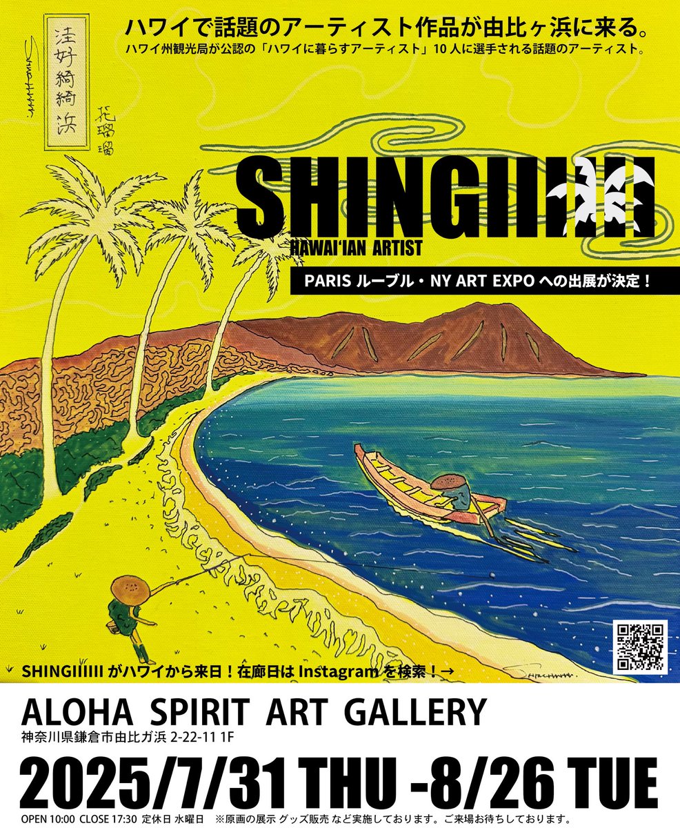 「小さな海岸」绘画 SHINGIIIIII on X: 