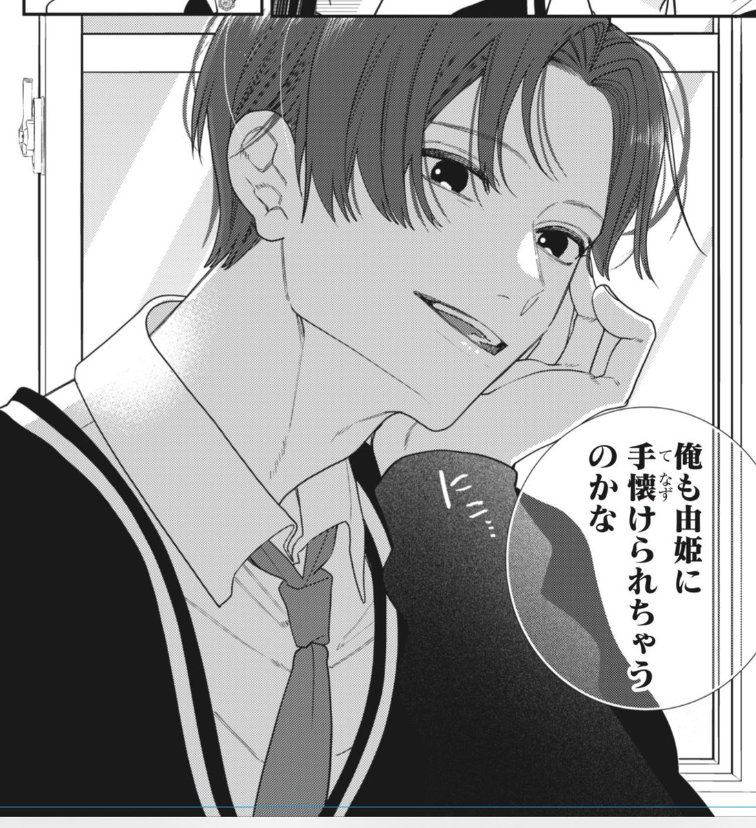 「総長さま、溺愛中につき。～最強イケメンと愛され寮生活!?～」

拓ちゃん不在の間に海君の片想い匂わせ？？かめ乃先生のビジュ良すぎな作画も必見

愛され加速する最新話
よろしくお願いします✨

#マンガMee manga-mee.jp/detail/54070
：ネーム構成協力  #拡散希望