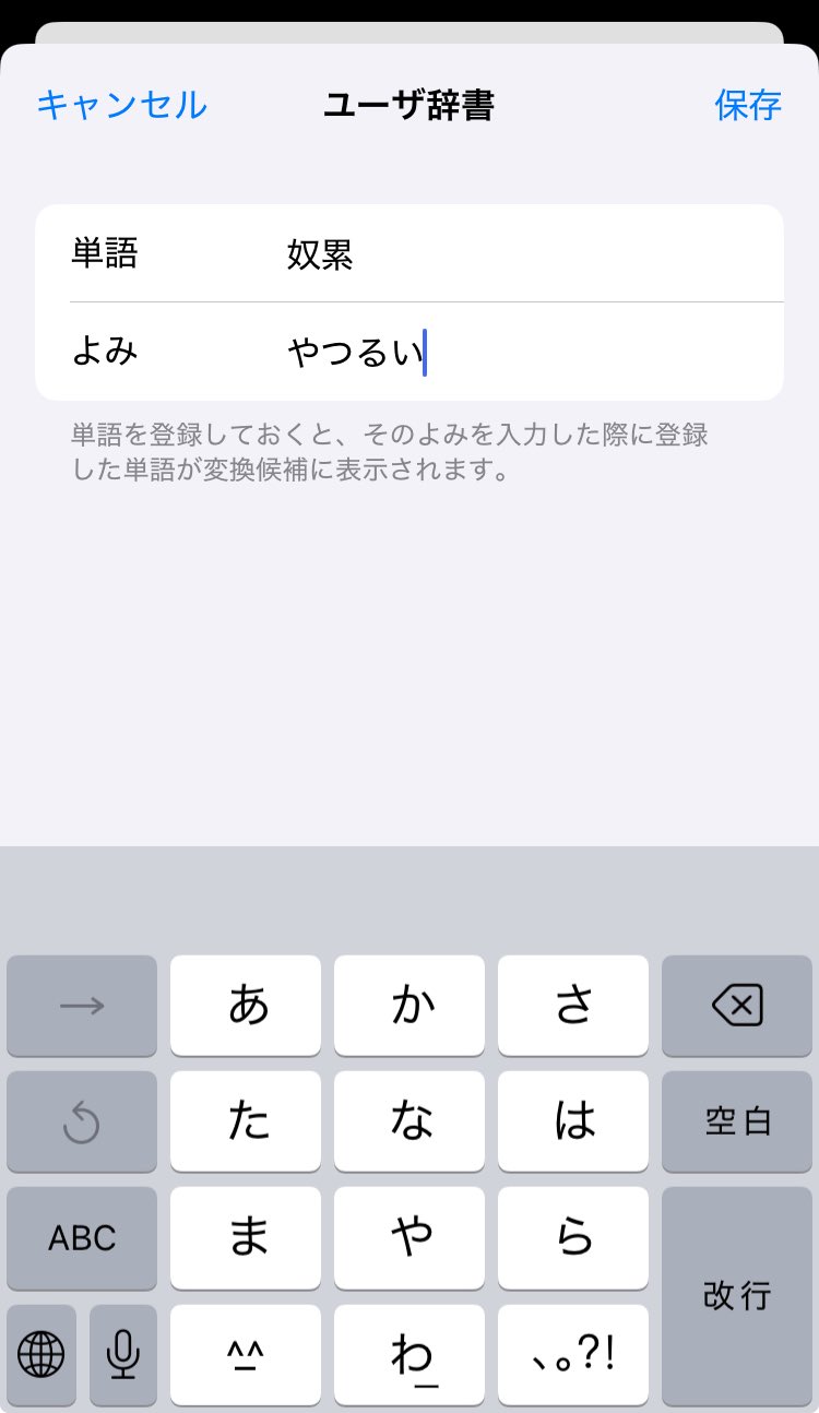 ♡（必ず購入前にコメントお願いします） 🐲🐧やっち🐲🐧 on X: 