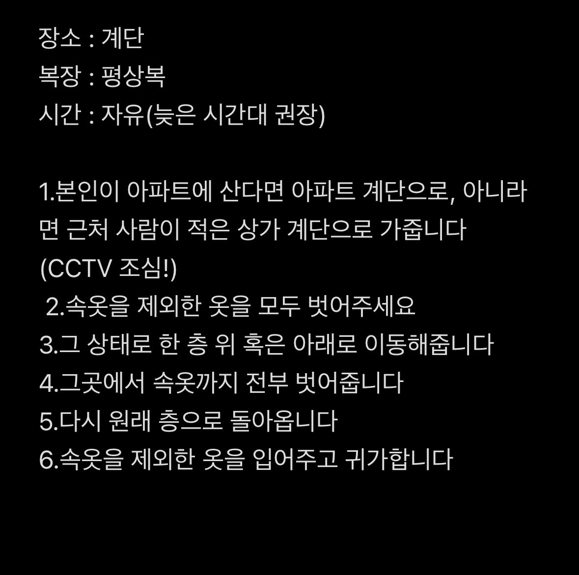 SpadeA8881's tweet photo. 첫 미션은 입문자용 미션이에요
아직 실내지만 천천히 야노에 익숙해져봐요!
인증은 남녀 상관 없이 디엠으로 주시면 됩니다
#야노 #미션 #인증 #암캐 #숫캐 #능욕 #수치 #박제 #섹트 #발정 #계단 #생활관리 #수치플 #초보 https://t.co/9Lea6Erv43