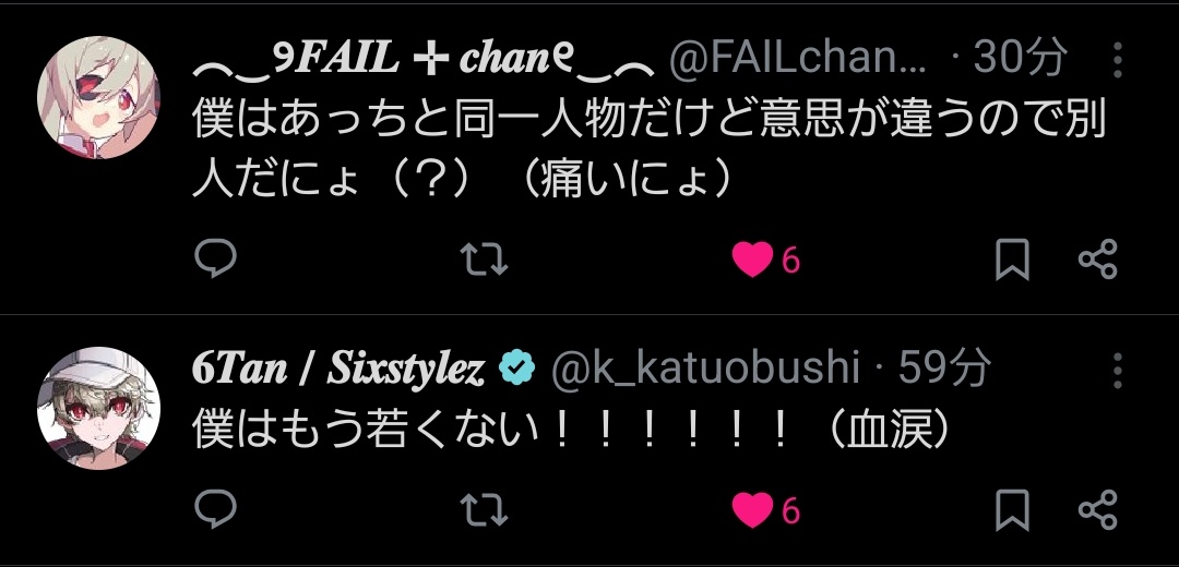 nemy_n's tweet image. もはや怖いよ